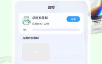 锁手机v1.0.11截图