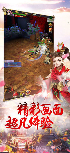 九州豪侠传v1.13截图