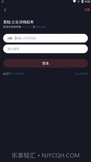 昱蛙短视频app1.0.9截图