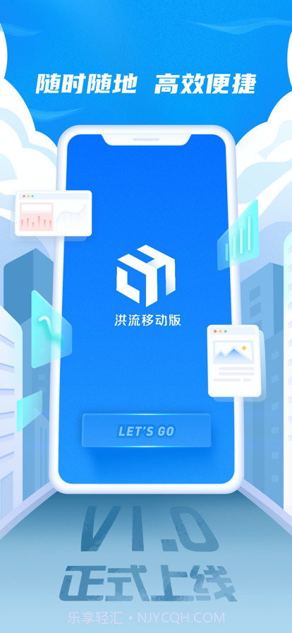达达洪流v1.5.6截图