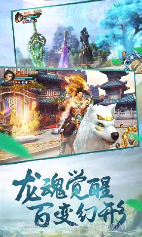 大秦纵横刀剑物语v1.6截图