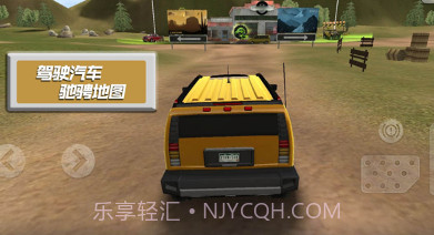 赛车竞速世界v1.0.13截图