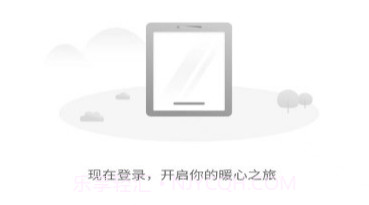 智慧住房租赁平台v1.0.10截图