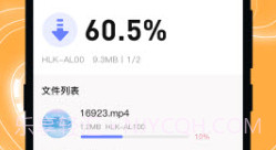 田田换机精灵v3.6.9截图