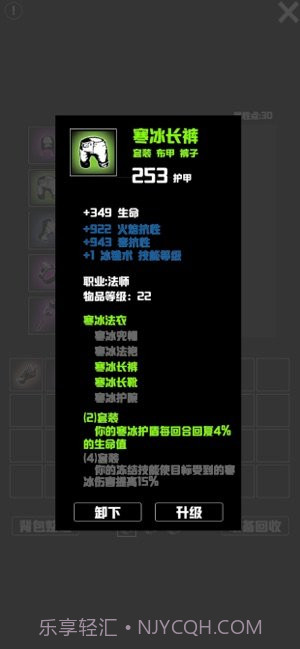 无尽洞窟v1.2截图