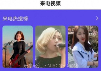 小满来电v1.8.12截图