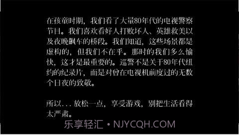 巡警汉化版v1.12截图