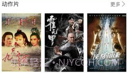 奈菲影视去广告完美版V3.37.7截图
