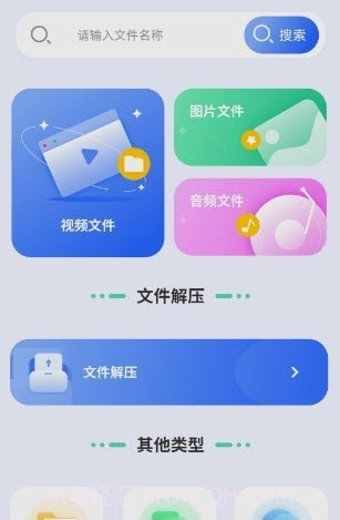 专业天气预报王3截图