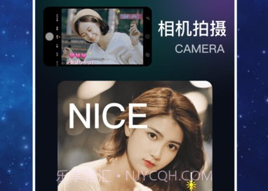 趣秀v1.10截图