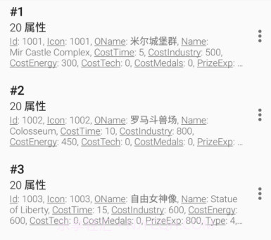 Json精灵编辑器汉化免费版v1.0.9截图