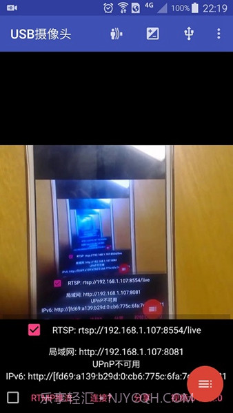 usbcamera10.2.2截图