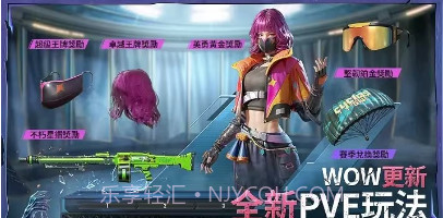 地铁逃生绿体文件v2.9.11截图