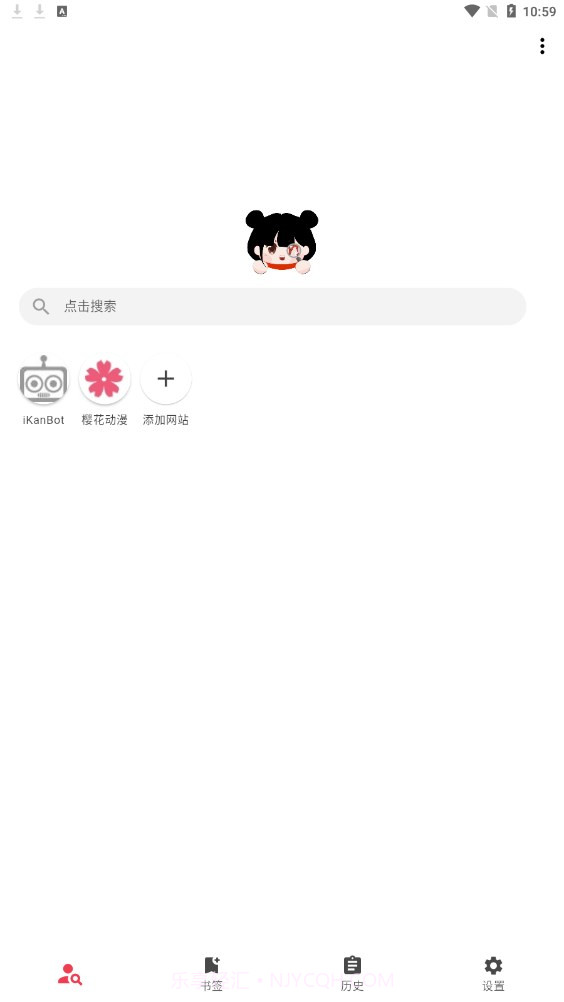 你搜漫画免费版1.1.1截图