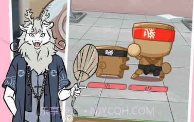 非人哉王牌员工v0.10截图
