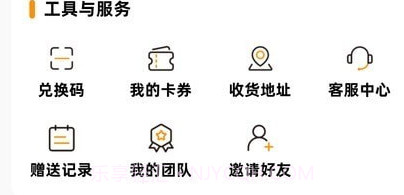 蛋圈潮玩v1.0.9截图