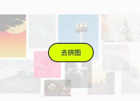 神图君v1.9截图