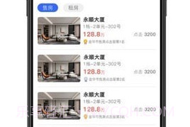 房拓云v1.0.13截图