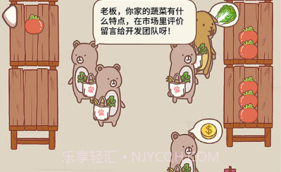 超市经营大神v1.3.8截图