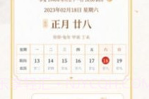 夏商周v1.13截图