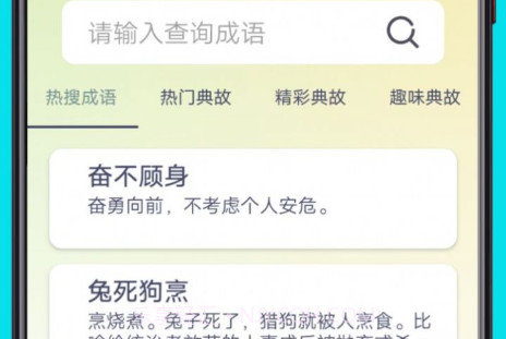 速迈通电子书阅读器v1.10截图