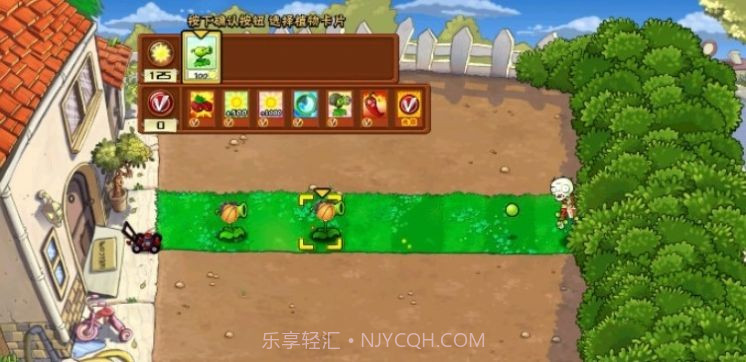 坤坤大战僵尸7725截图