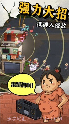 王小屋的屋屋保卫战内置菜单1.1.4截图