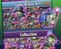 pvz英雄v1.8截图