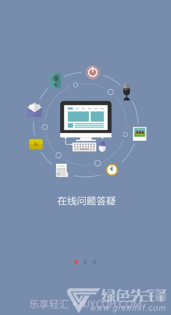 凤凰职教云课堂(凤凰职教云课堂视频)V1.2.1 手机版V1.2.6截图