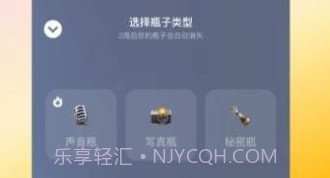 喜帝天使v2.2.14截图