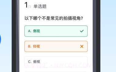 项老师v1.0.10截图