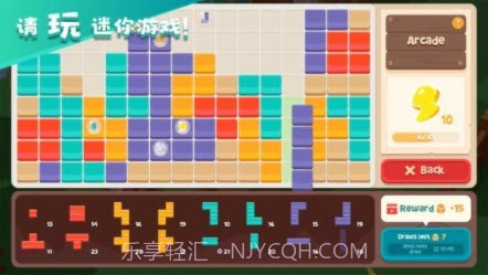猫岛探险记1.2.9截图