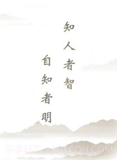 小南斗八字v1.9.11截图