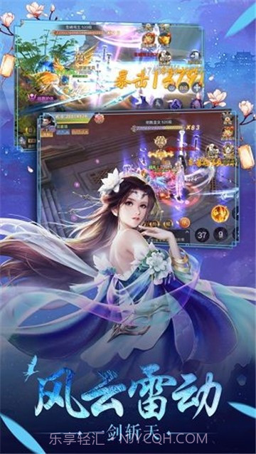 太玄幻境v3.8截图