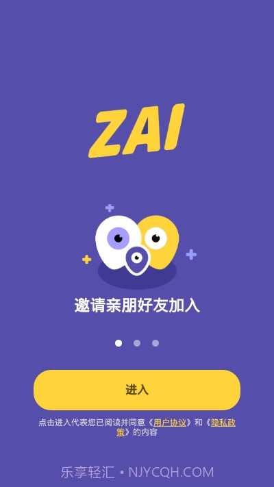 ZAI定位2.1.2截图