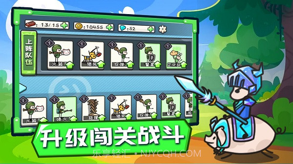 小兵战争v1.01.0截图