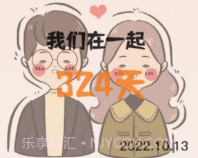指尖桌面小组件v1.16截图