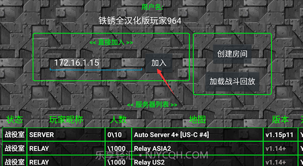 铁锈战争内置菜单1.180917截图