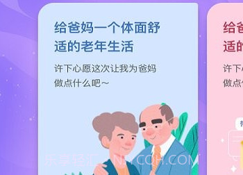 金小鹅V1.0.7截图