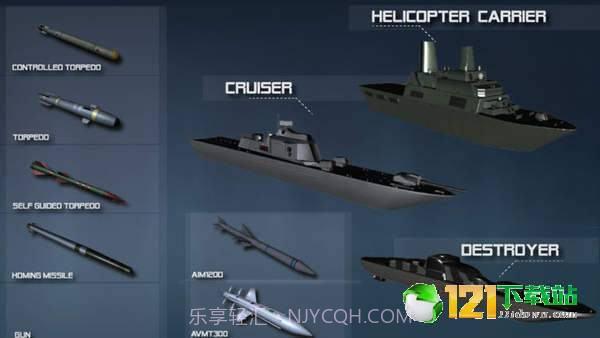 军舰模拟器v1.20截图