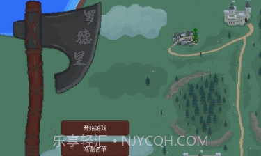 罗德里v1.12截图