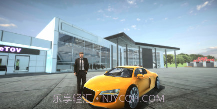 汽车贸易商v1.9.9.11截图