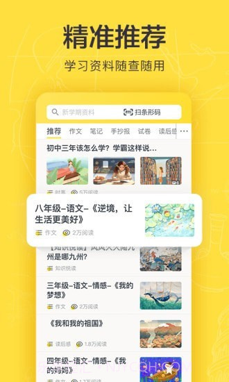 快对v4.3.2最新版4.3.4截图