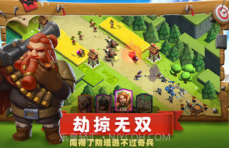 帝国防线 V1.0.4 v1.10截图