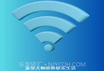 可米流量大师v1.0.12截图
