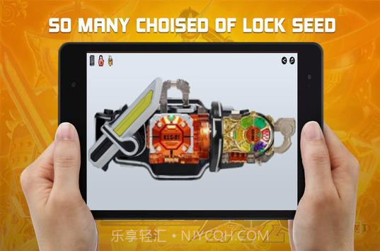 DX假面骑士铠武腰带模拟器4.1.6截图