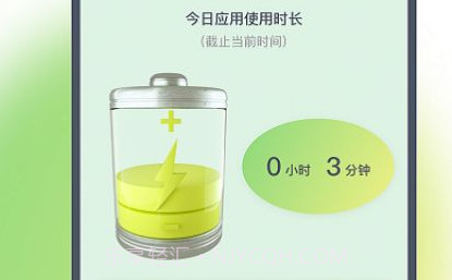 浩天流量大师v1.0.16截图