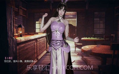 小舞的假期2v3.34.10截图
