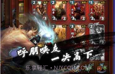 三国卡牌大战v1.7截图