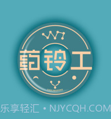 药铃工v2.4.13截图